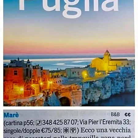 Affittacamere Marè Old Town Center 4*